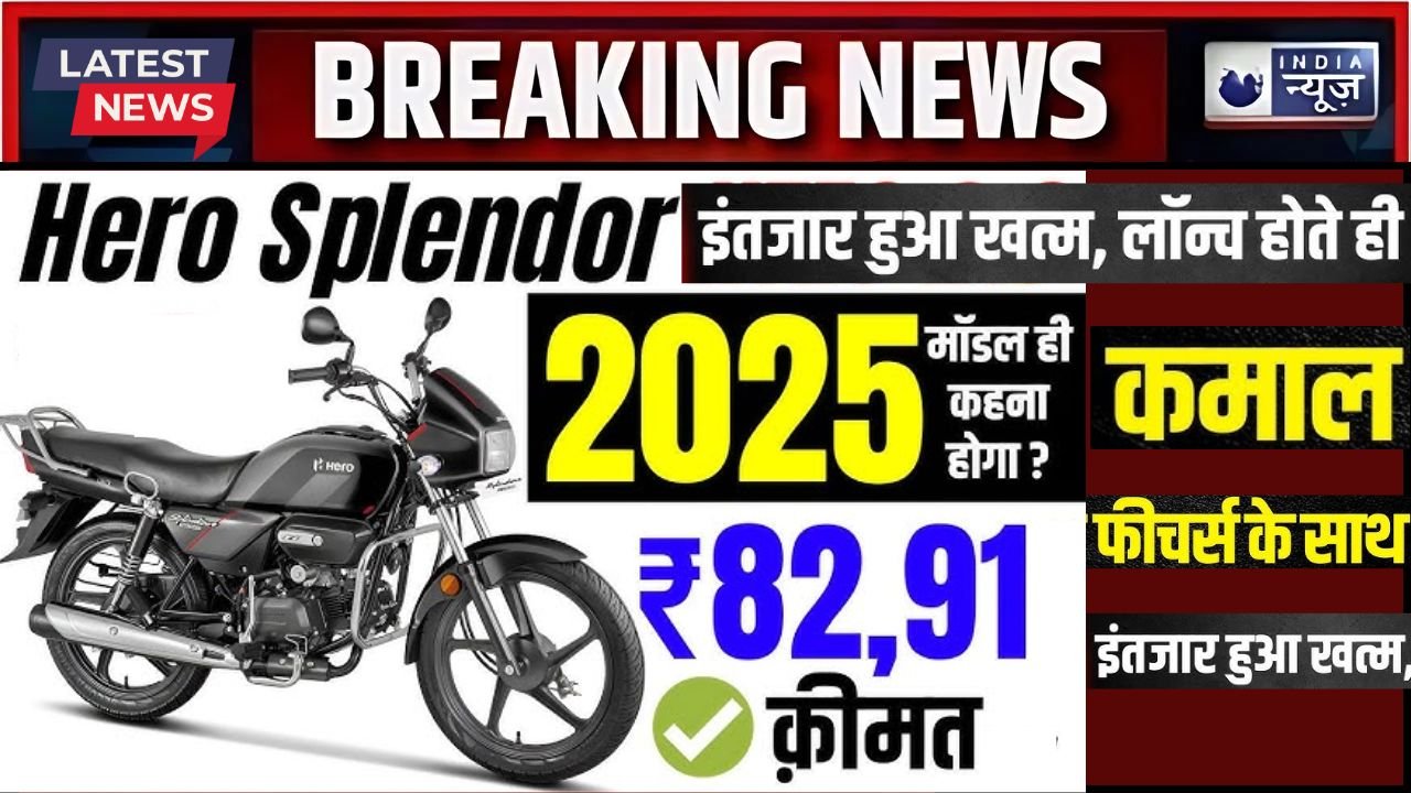 Hero Splendor New Model 2025