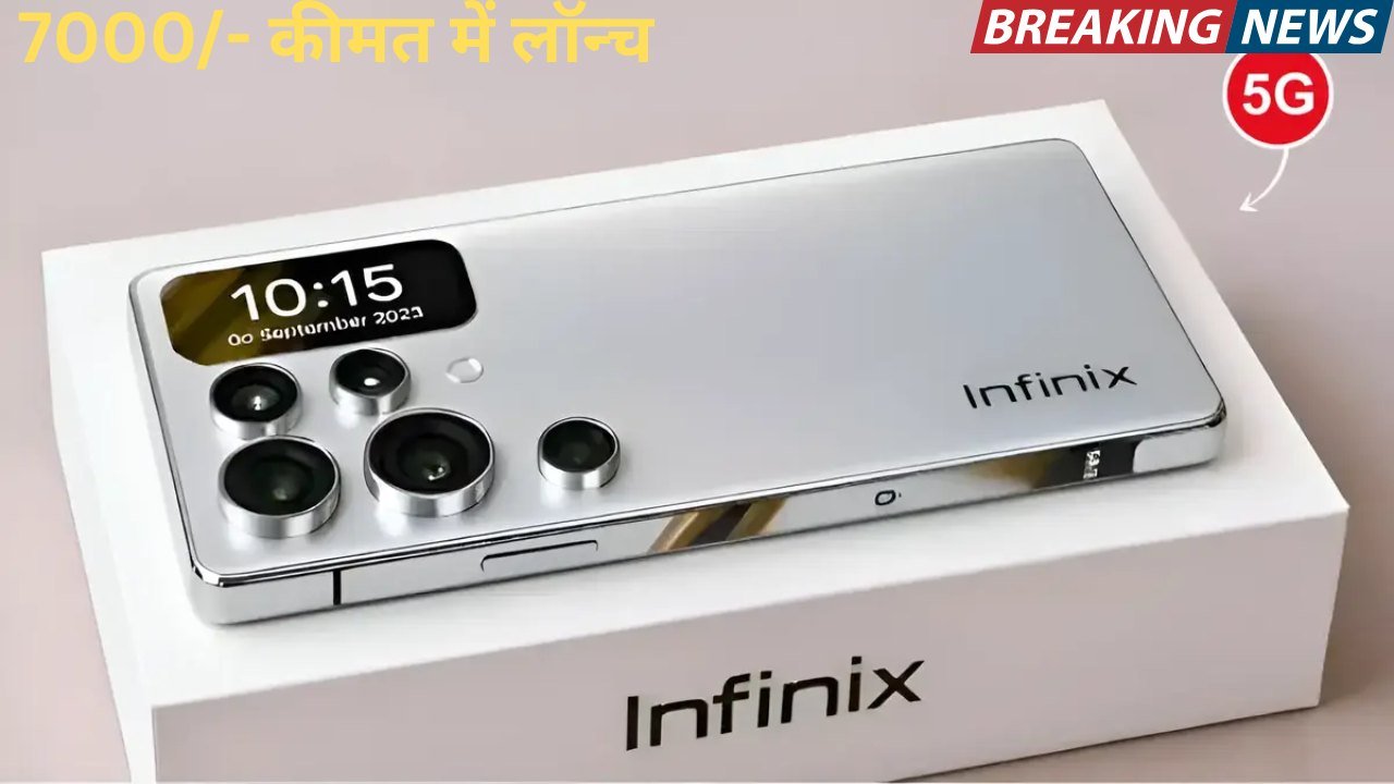 Infinix New Smartphone