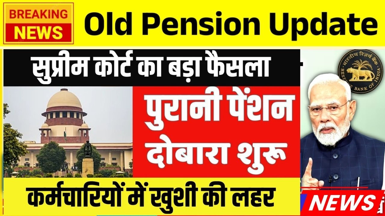 OPS Old Pension Scheme