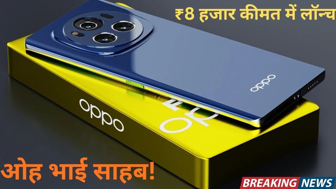 Oppo New Look Smartphone 5g