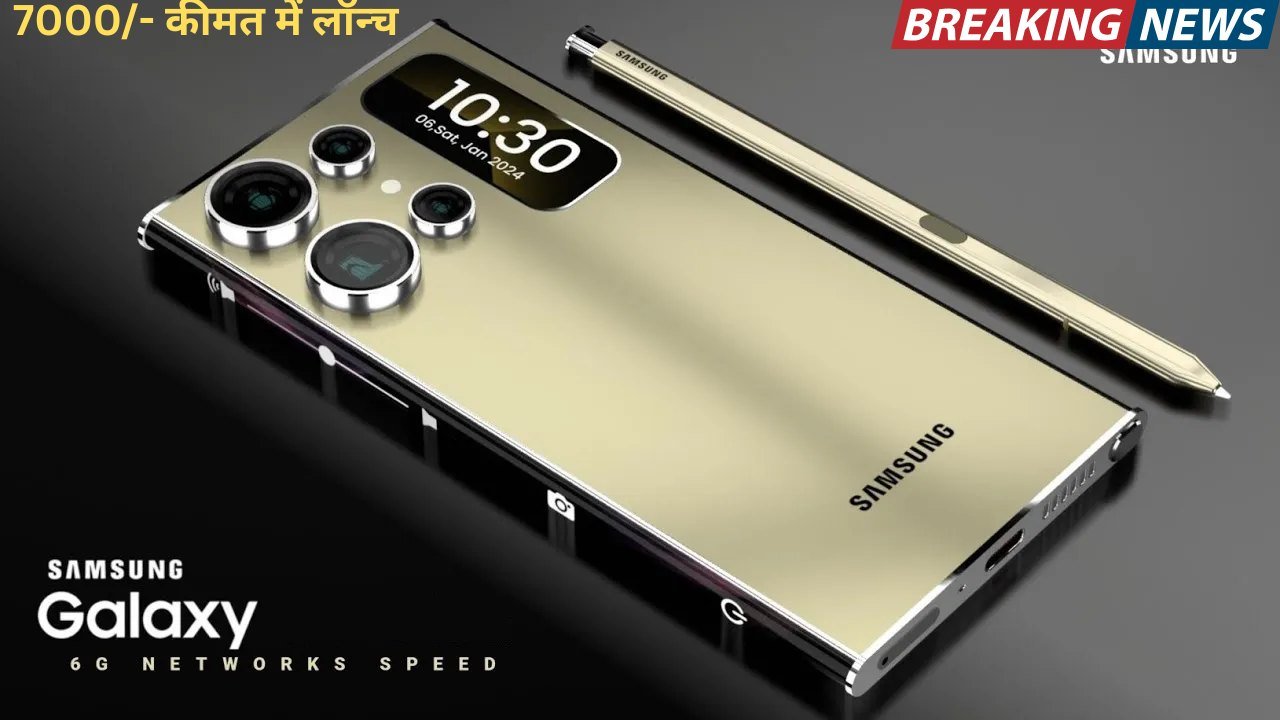 Samsung New Phone 2025