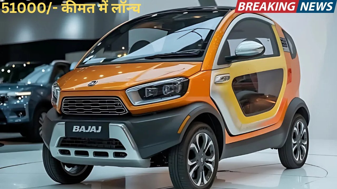 Tata Nano Launch