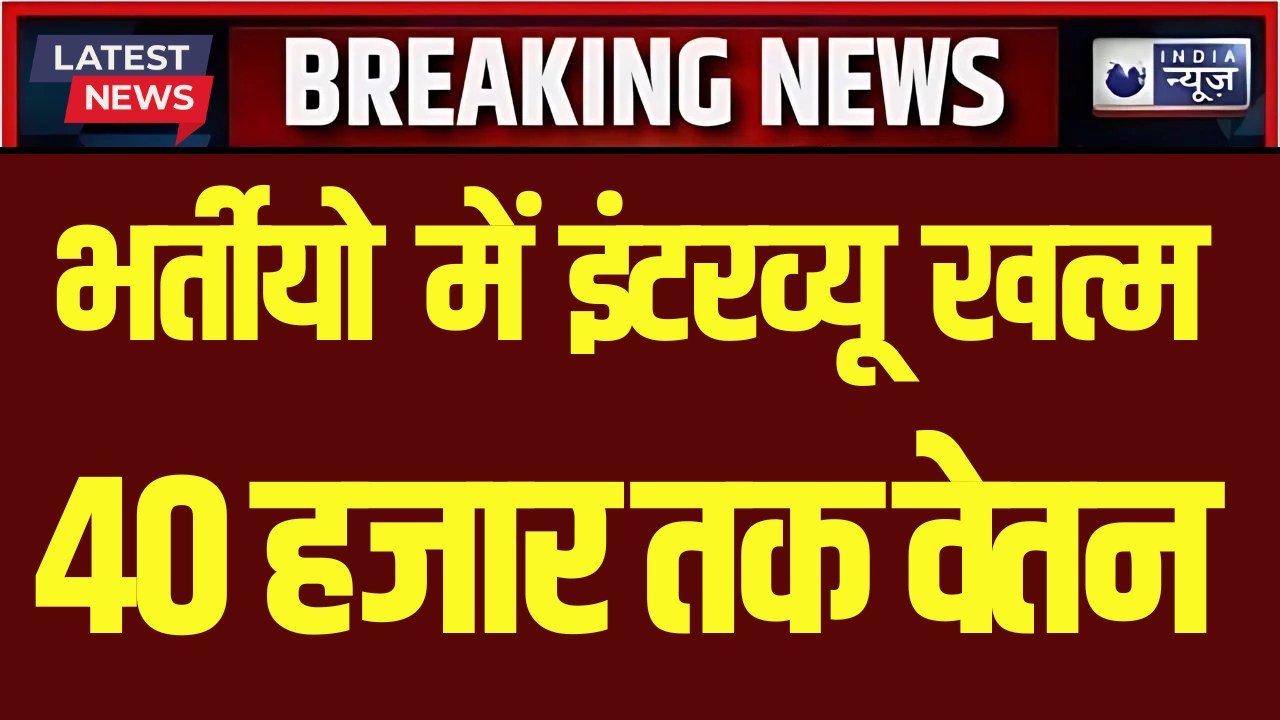 UP Outsourcing Employees