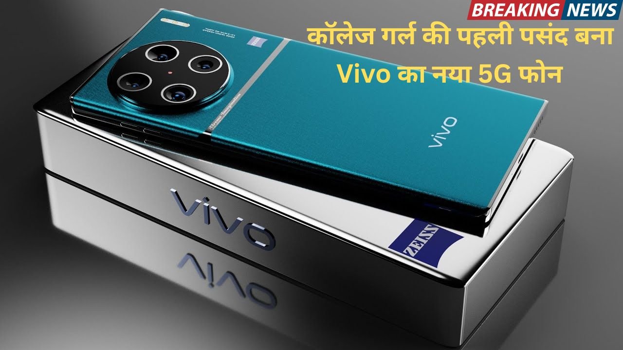 Vivo V29 Pro Max
