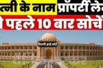 land registry new rule